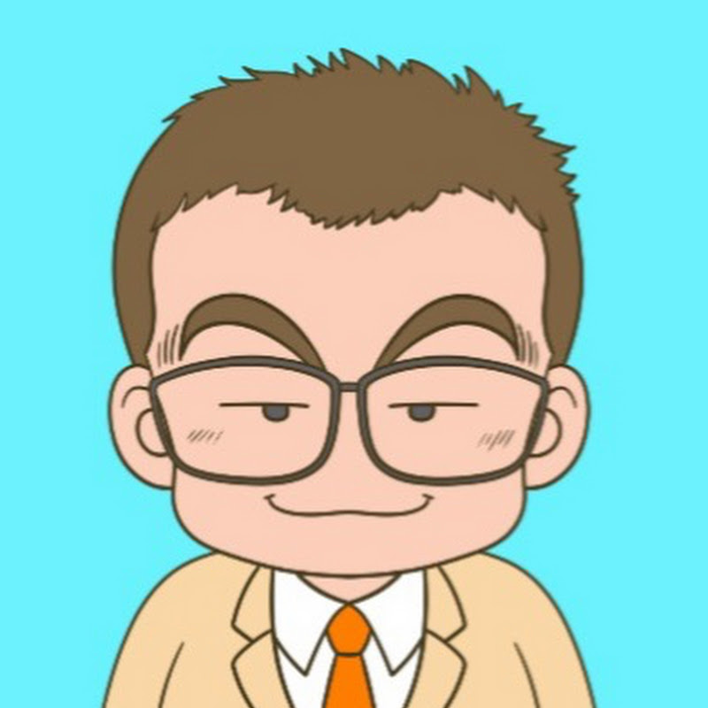 和田浩志の法律講座