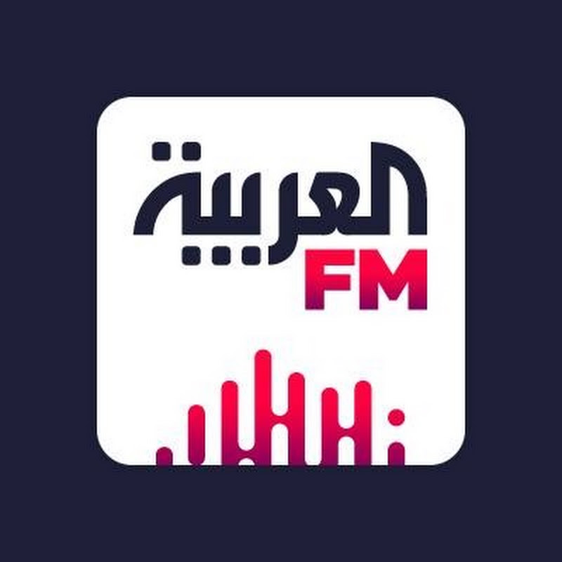 العربية إف إم Alarabiya FM