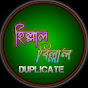 Hillal Billal Duplicate logo