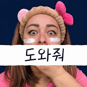 Gina.learnkorean