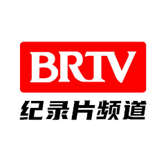北京广播电视台纪录片频道 BRTV Documentary Channel avatar