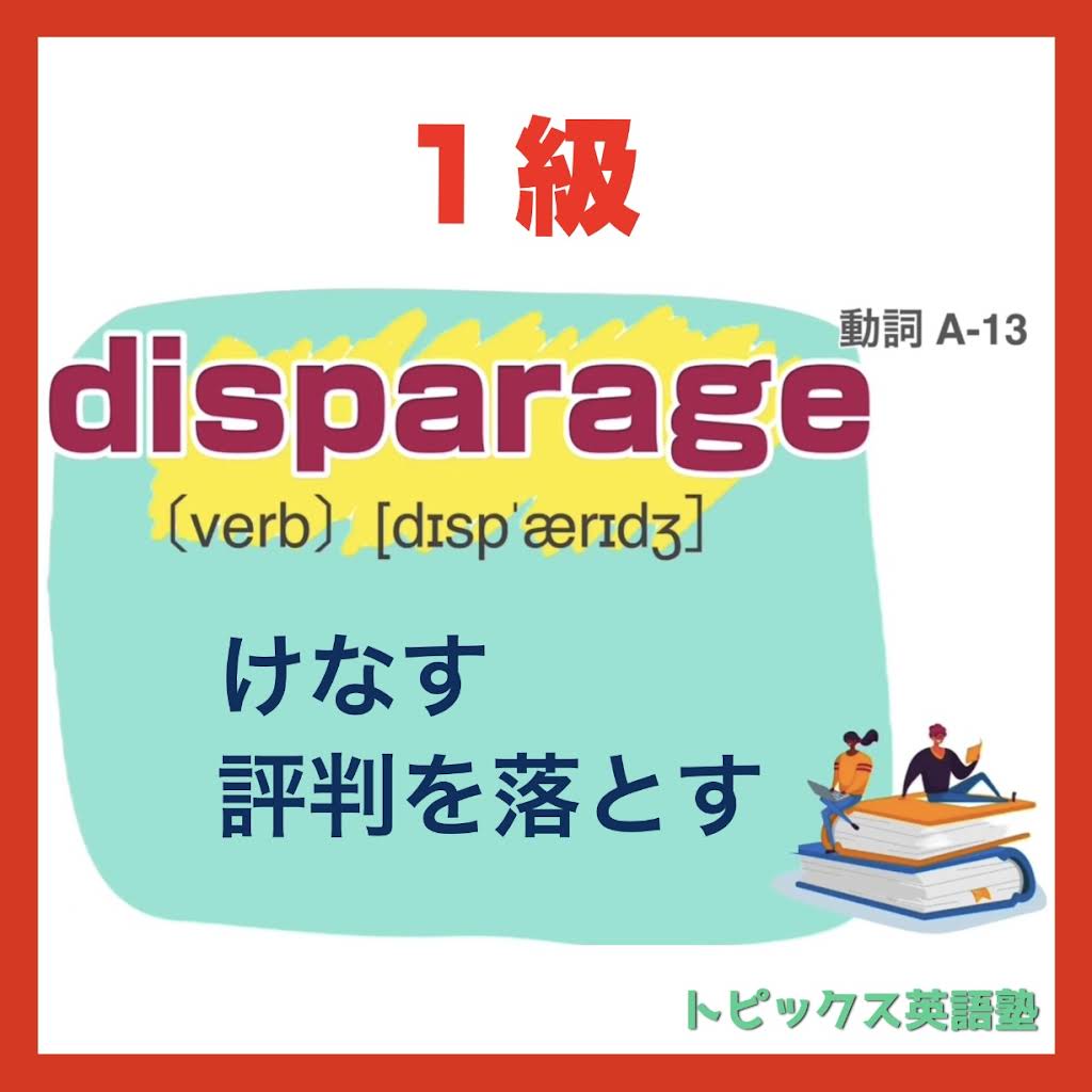 再録禁止「UDS」不実/Treachery　日本語１英語３枚 再録禁止「UDS」不実/Treachery 日本語1英語3枚 再録禁止「UDS」