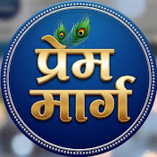 Prem marg