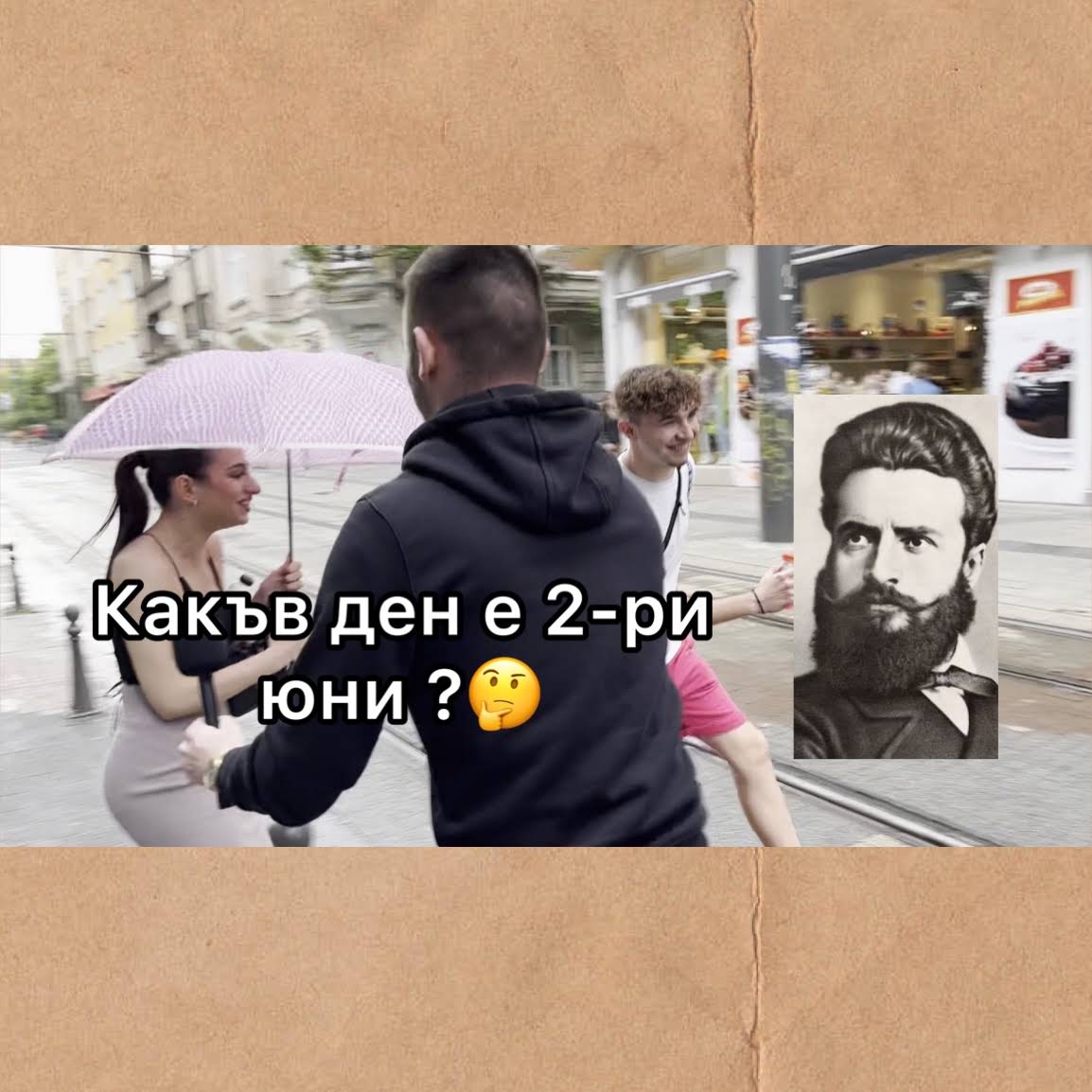 post-from-zicoysk