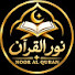 3AUZinHm2iM-channel-avatar-Noor Al Quran islamic channel 