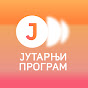 RTS Jutarnji program - Zvanični kanal logo