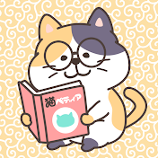 猫ペディア