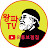 왕파TV