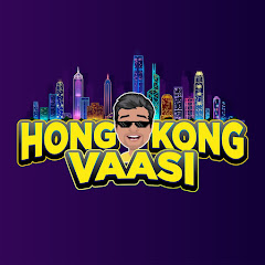 Hong Kong Vaasi