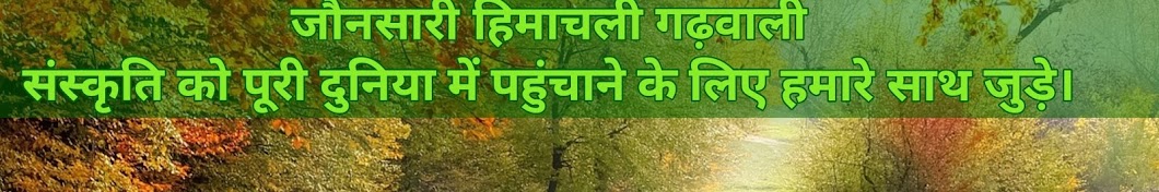 SuperHit Pahadi Videos Avatar del canal de YouTube