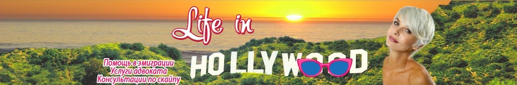 Life In Hollywood YouTube 频道头像