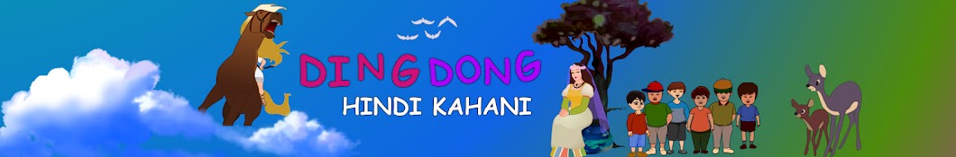 Ding Dong - Hindi Kahani YouTube kanalı avatarı