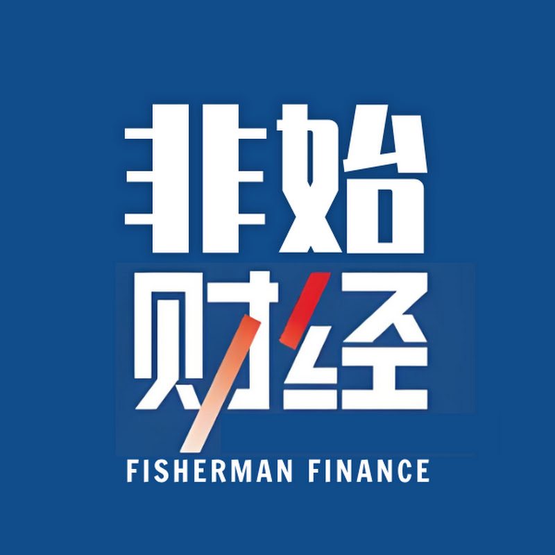 死人領錢、活人買單、養老金貪腐600亿！中國最大危機！14億人的棺材本被掏空！程晓农：社會信任與經濟動能都會在十年內崩潰！#程曉農#社會崩潰#中国经济#社會動盪#中國衰亡#民不聊生#債務危機#民生崩潰