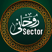 Rohani Sector 