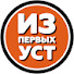 E-Dvafrr2yI-channel-avatar-Из первых уст