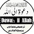 UiKkye_GJ1U-channel-avatar-ISLAMIC VOICE 919