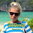 lqdh9psCYMc-channel-avatar-ЗоВика (ПУТЕШЕСТВИЯ ПО РОССИИ И МИРУ)