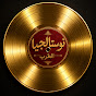 Nostalgia Tarab - Topic