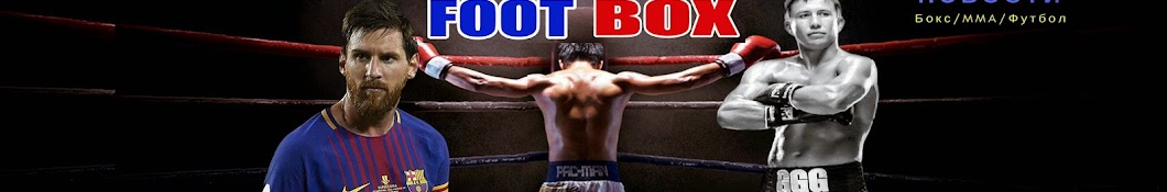 FIGHT BOXING YouTube kanalı avatarı