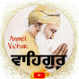 Anmol Vichar Image Thumbnail