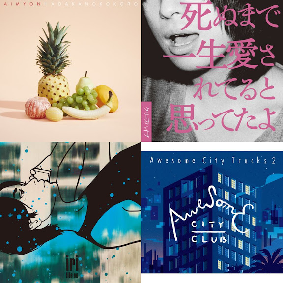 ラブソング 一人になりたいとき プレイリスト