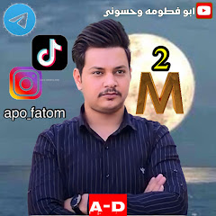Логотип каналу ابو فطومه وحسوني ali-dr