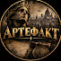 ps-aGNH2-bo-channel-avatar-Артефакт - Канал Мира