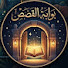 vdrYbQbMPWE-channel-avatar-بوابة القصص