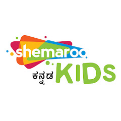Channel thumbnail for Shemaroo Kids Kannada