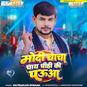 Om Prakash Diwana - Topic