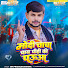p90bl-cQAsg-channel-avatar-Om Prakash Diwana - Topic