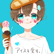 言ノ葉みくろ / Mikuro Kotonoha🍨🍦