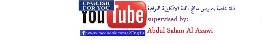 English For u YouTube kanalı avatarı