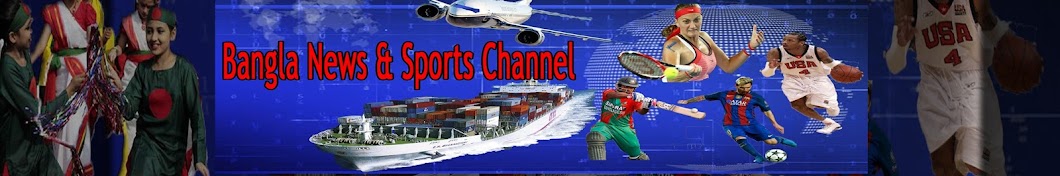Bangla News & Sports Channel Avatar del canal de YouTube