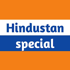 Hindustan Special channel logo