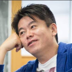 ホリエモンの雑学ドアーアイコン画像
