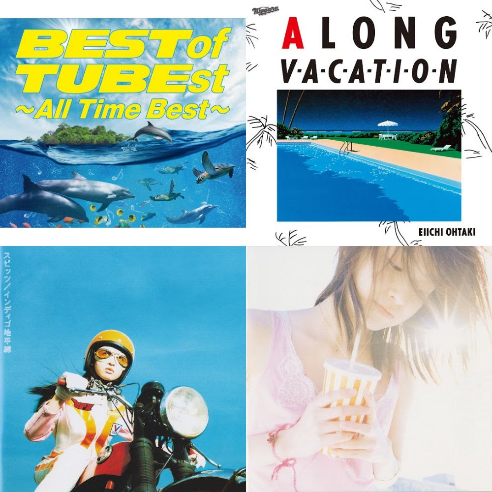 ёяшоmy Favorite Summer Songёяма