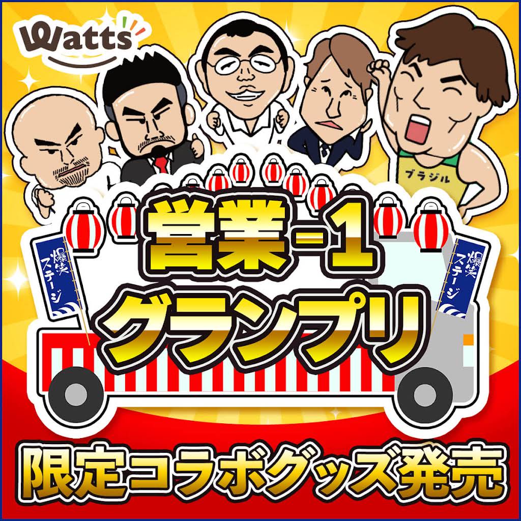 ［限定品］吉兆 本部はにわ 宮崎交通コラボ YouTube