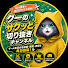 d13olL7EEY8-channel-avatar-【マイクラ肝試しメイン】クーのサクッと切り抜きチャンネル