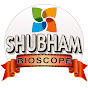 Shubham Bioscope logo