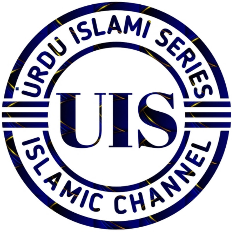Urdu Islami Series 