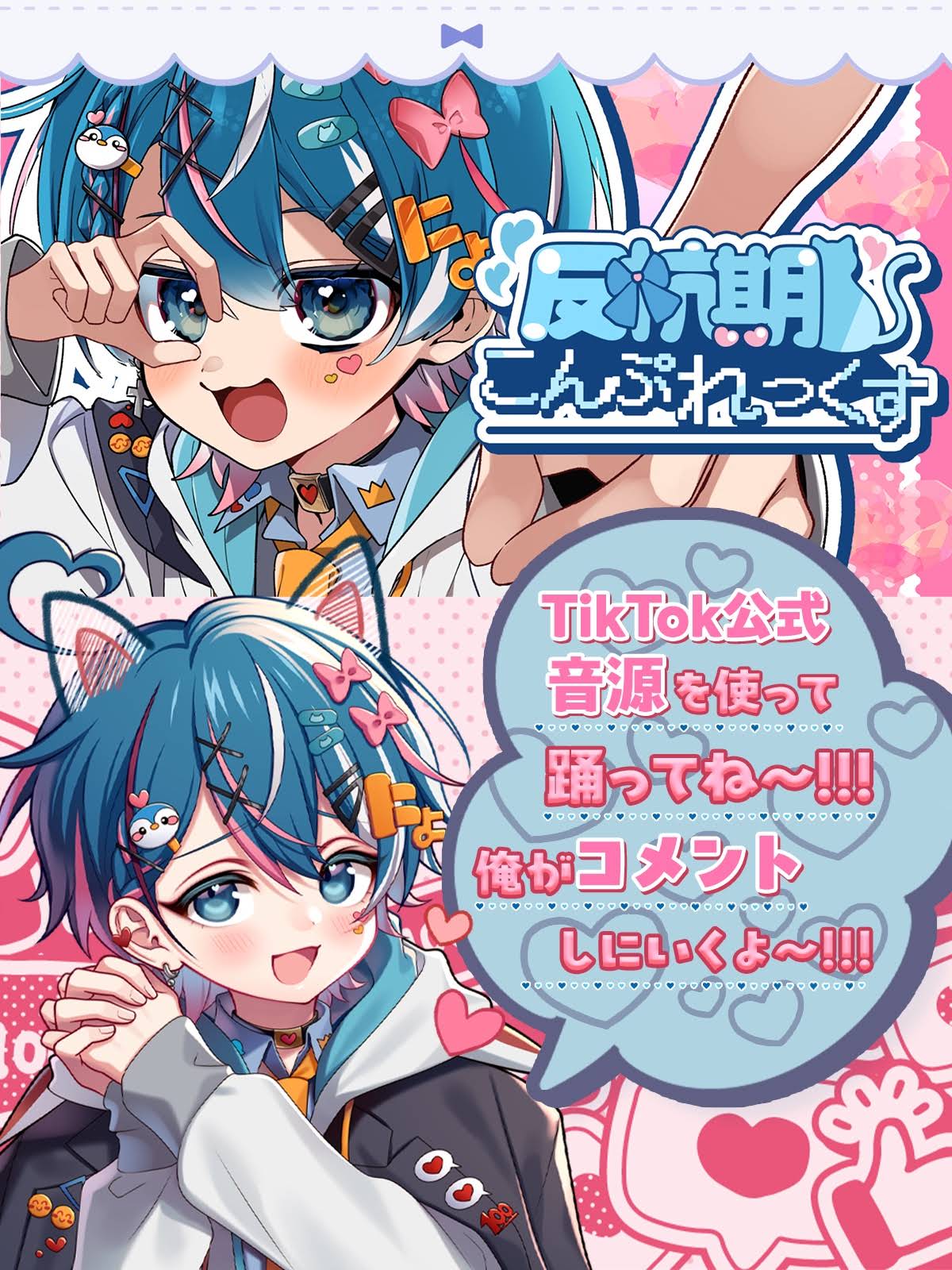 ちぐさくん【AMPTAK】 - YouTube