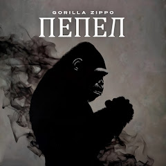 Gorilla Zippo - Topic