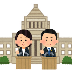 2ch政治・時事ロードショー