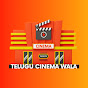 Telugu Cinema Wala
