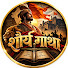 p96OREomzpk-channel-avatar-Shaurya Gatha
