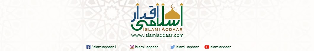 Islami Aqdaar YouTube 频道头像