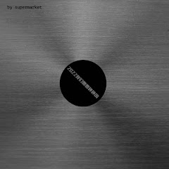 超级市场 - Topicアイコン画像
