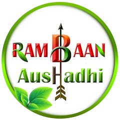 रामबाण औषधि - Rambaan Aushadhi Channel icon