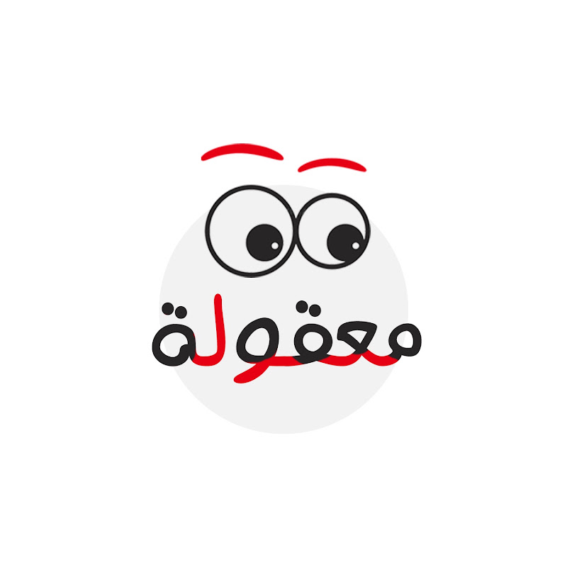 قناة معقولة